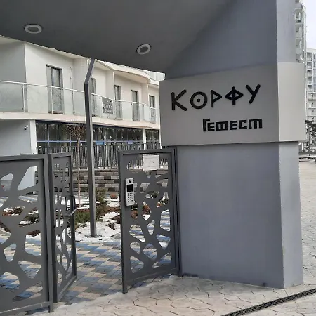 10 Fontana House корфу#4 Apartament *
